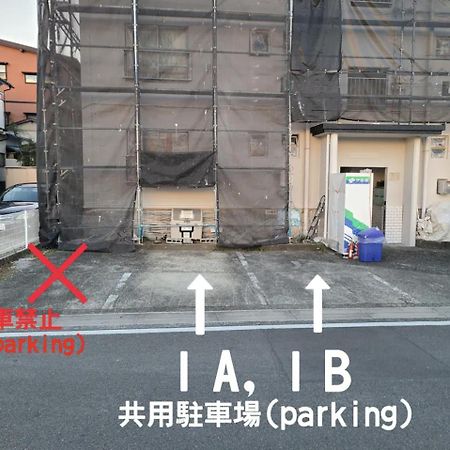 Hayakawa&2Rooms&48M2&5-6Pplmax&Best Location&Well Designed 早川駅徒歩2分 釣り場まで徒歩1分 グループ滞在可能なワーケーション最適プレイス 小田原市 エクステリア 写真