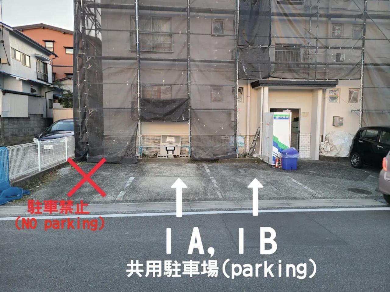 Hayakawa&2Rooms&48M2&5-6Pplmax&Best Location&Well Designed 早川駅徒歩2分 釣り場まで徒歩1分 グループ滞在可能なワーケーション最適プレイス 小田原市 エクステリア 写真