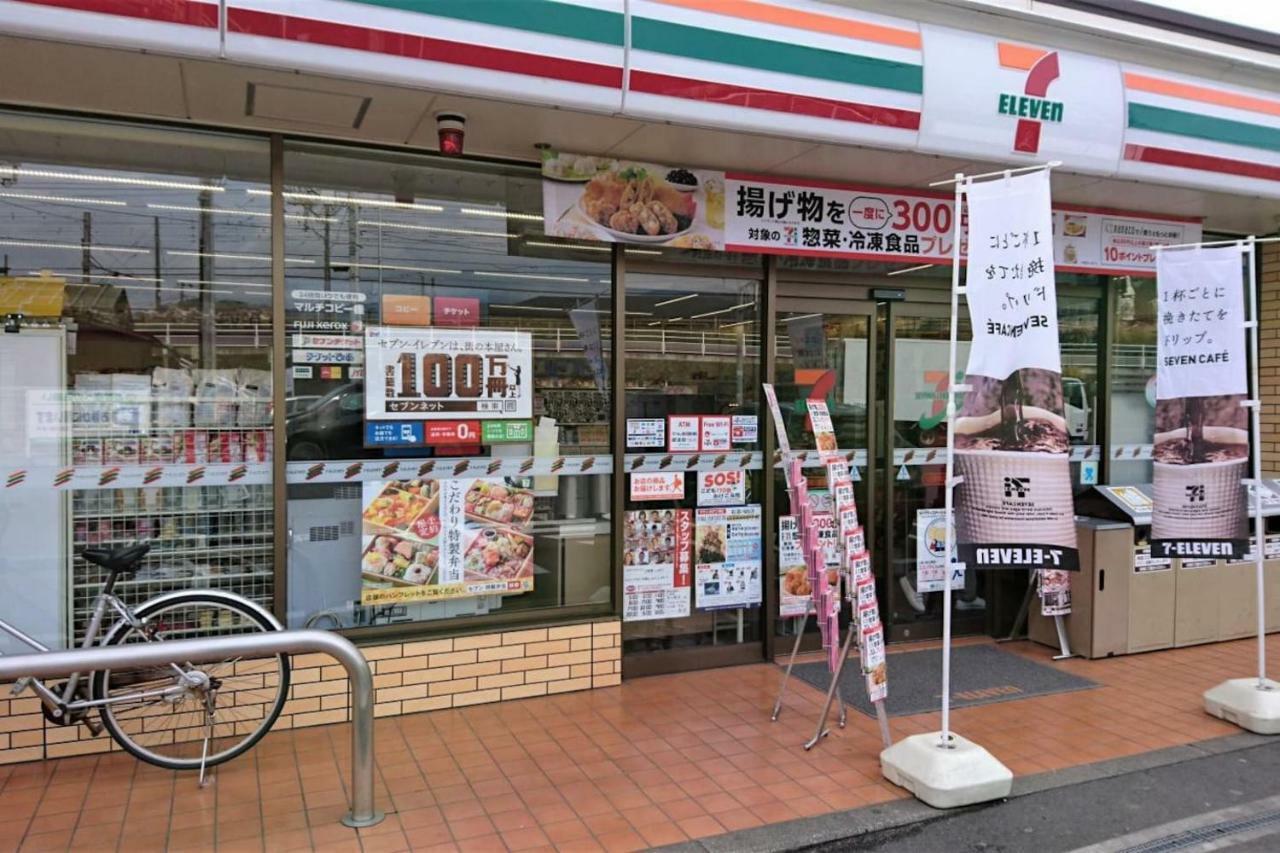 Hayakawa&2Rooms&48M2&5-6Pplmax&Best Location&Well Designed 早川駅徒歩2分 釣り場まで徒歩1分 グループ滞在可能なワーケーション最適プレイス 小田原市 エクステリア 写真